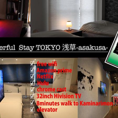 Wonderfulstaytokyo浅草 Exterior photo